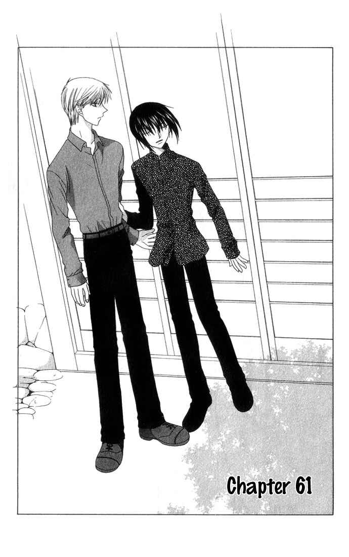 Page 2 Chapter 61 Fruits Basket