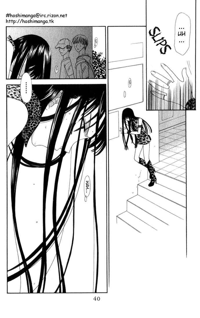 Page 3 Chapter 61 Fruits Basket