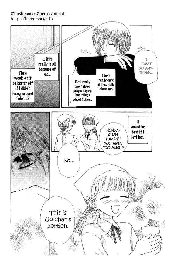 Page 13 Chapter 41 Fruits Basket