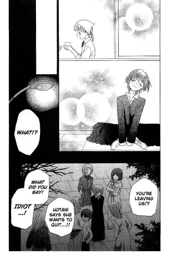 Page 14 Chapter 41 Fruits Basket