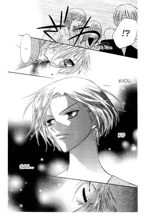 Page 18 Chapter 41 Fruits Basket