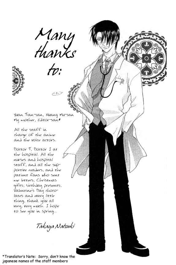 Page 3 Chapter 41 Fruits Basket
