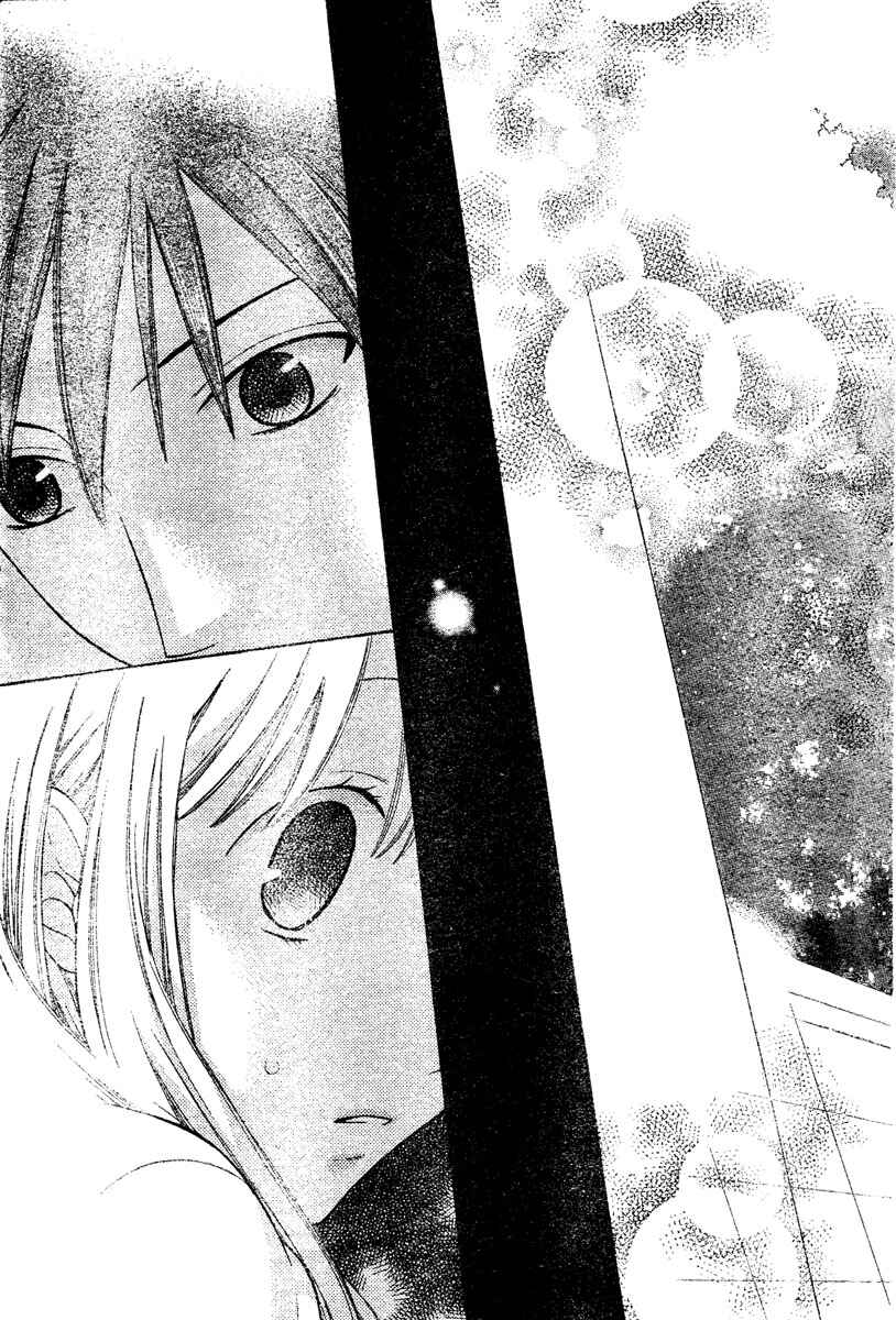 Page 29 Chapter 129 Fruits Basket