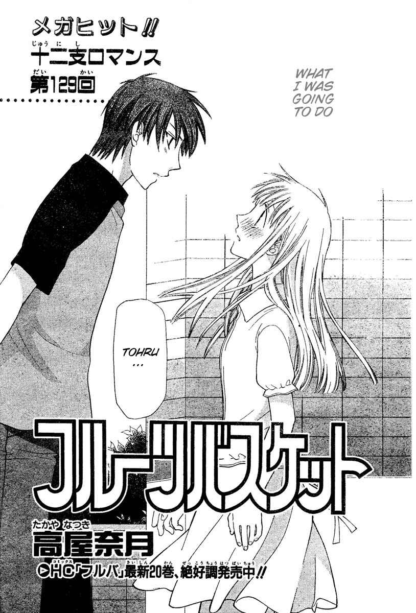 Page 3 Chapter 129 Fruits Basket