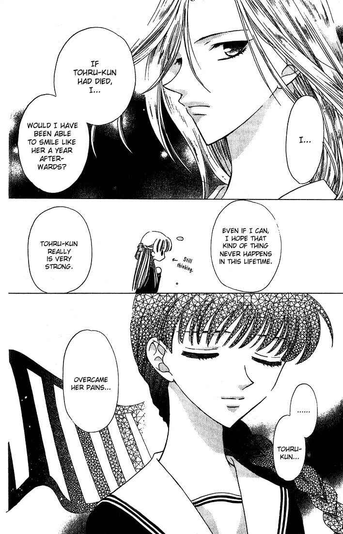 Page 12 Chapter 23 Fruits Basket