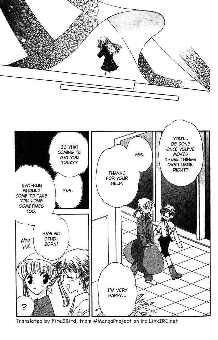 Page 13 Chapter 23 Fruits Basket