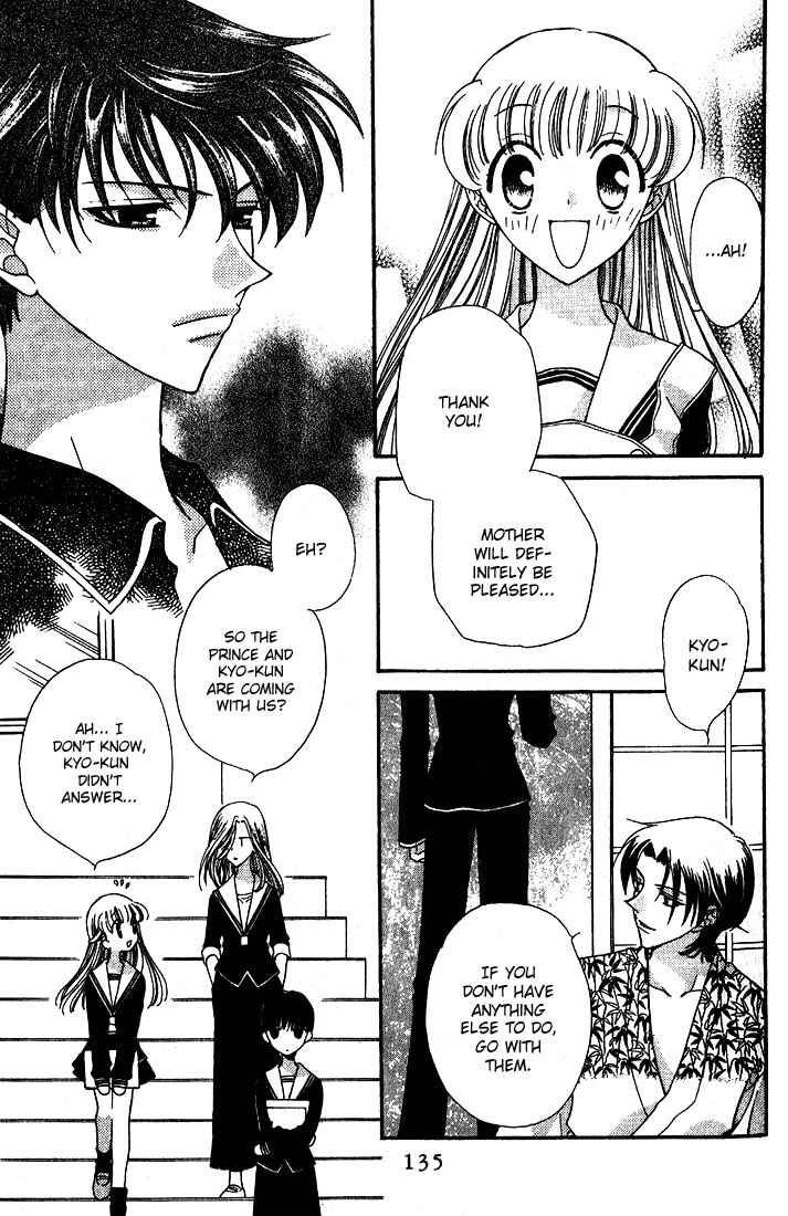 Page 7 Chapter 23 Fruits Basket
