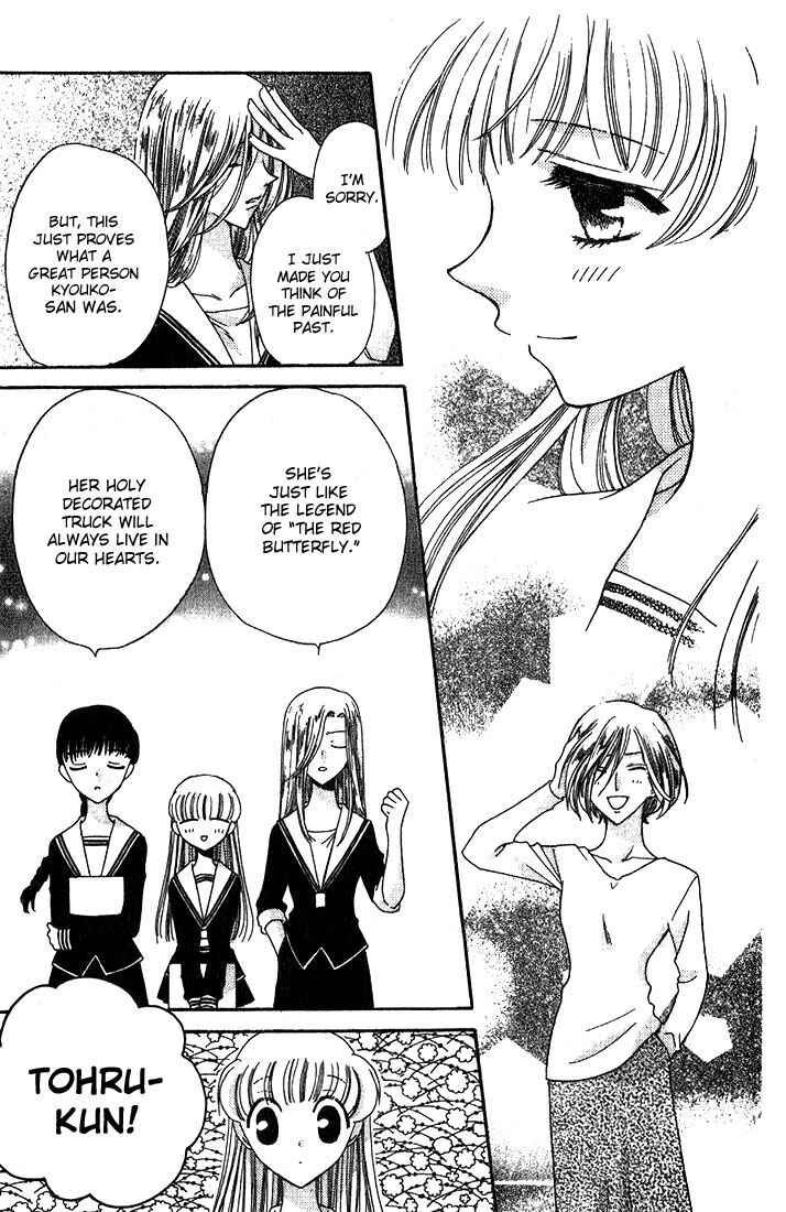 Page 9 Chapter 23 Fruits Basket