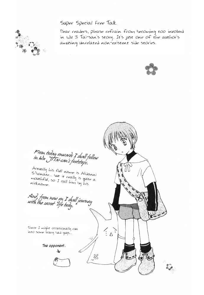 Page 7 Chapter 37 Fruits Basket