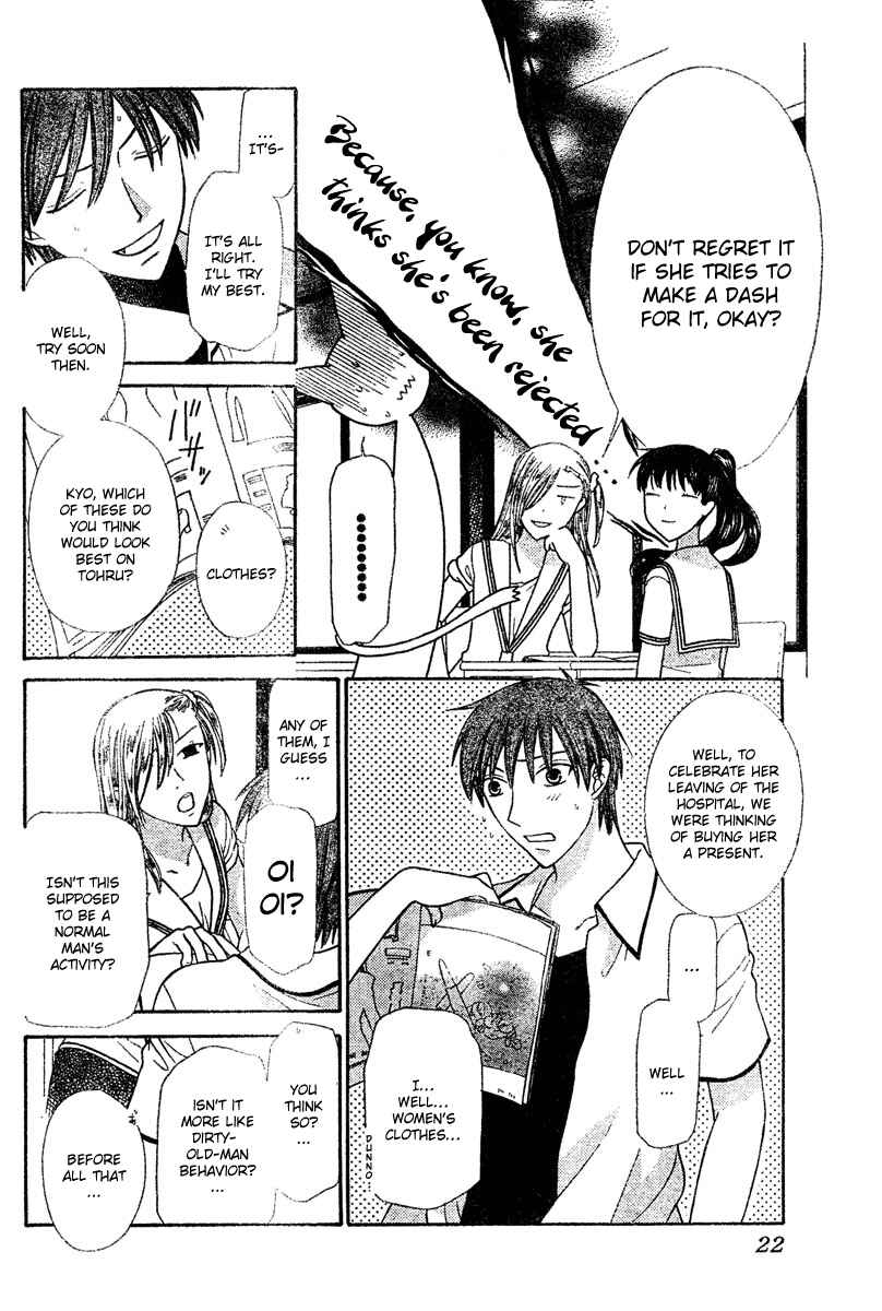 Page 12 Chapter 128 Fruits Basket
