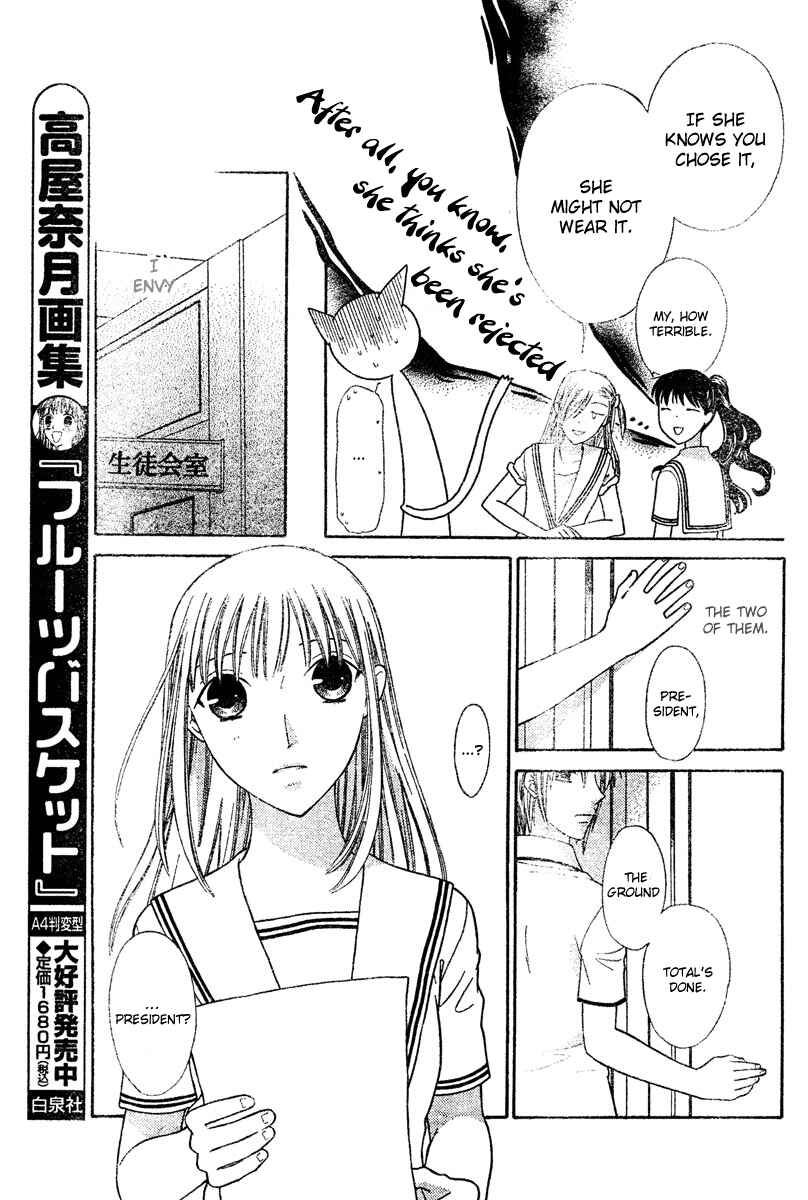 Page 13 Chapter 128 Fruits Basket