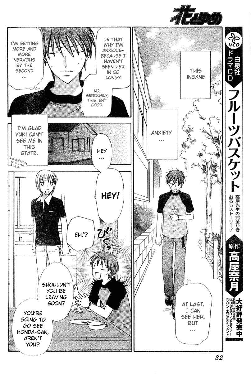 Page 22 Chapter 128 Fruits Basket