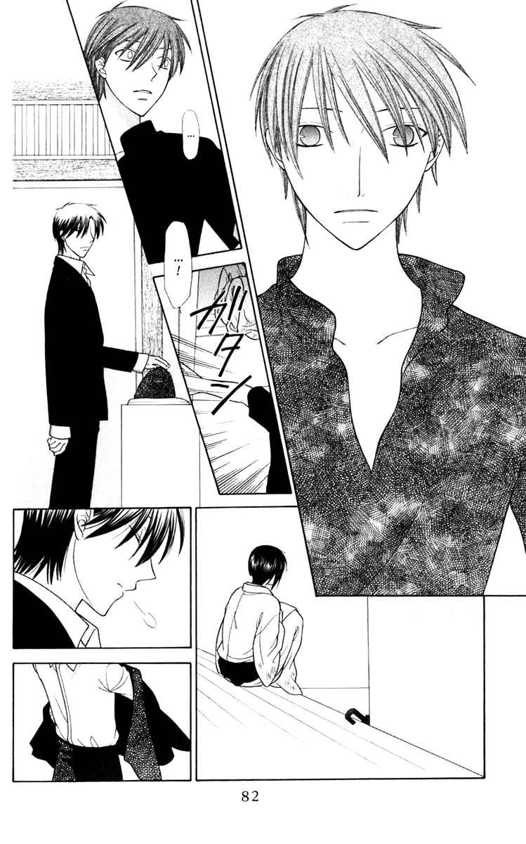 Page 15 Chapter 122 Fruits Basket