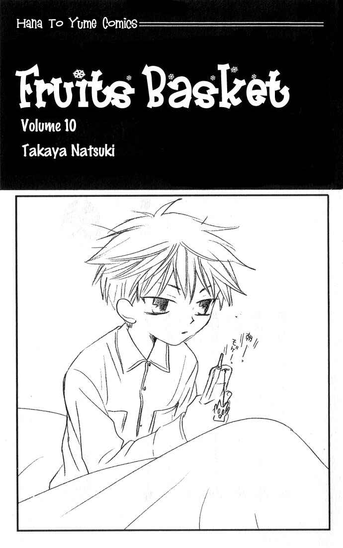 Page 3 Chapter 60 Fruits Basket