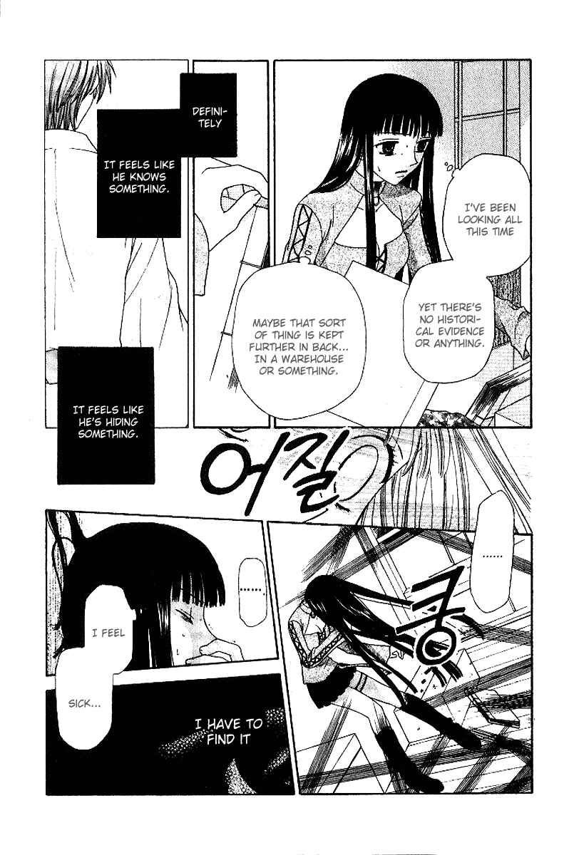 Page 20 Chapter 78 Fruits Basket