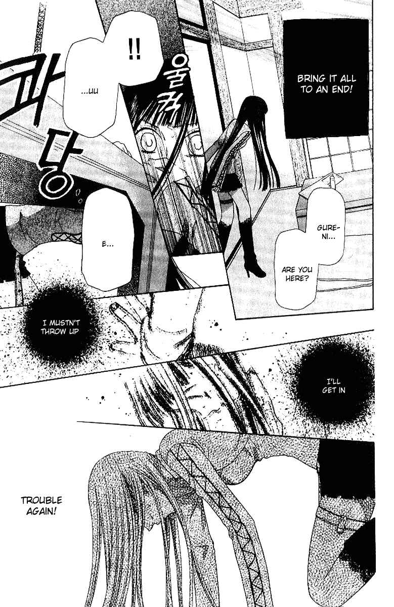 Page 26 Chapter 78 Fruits Basket