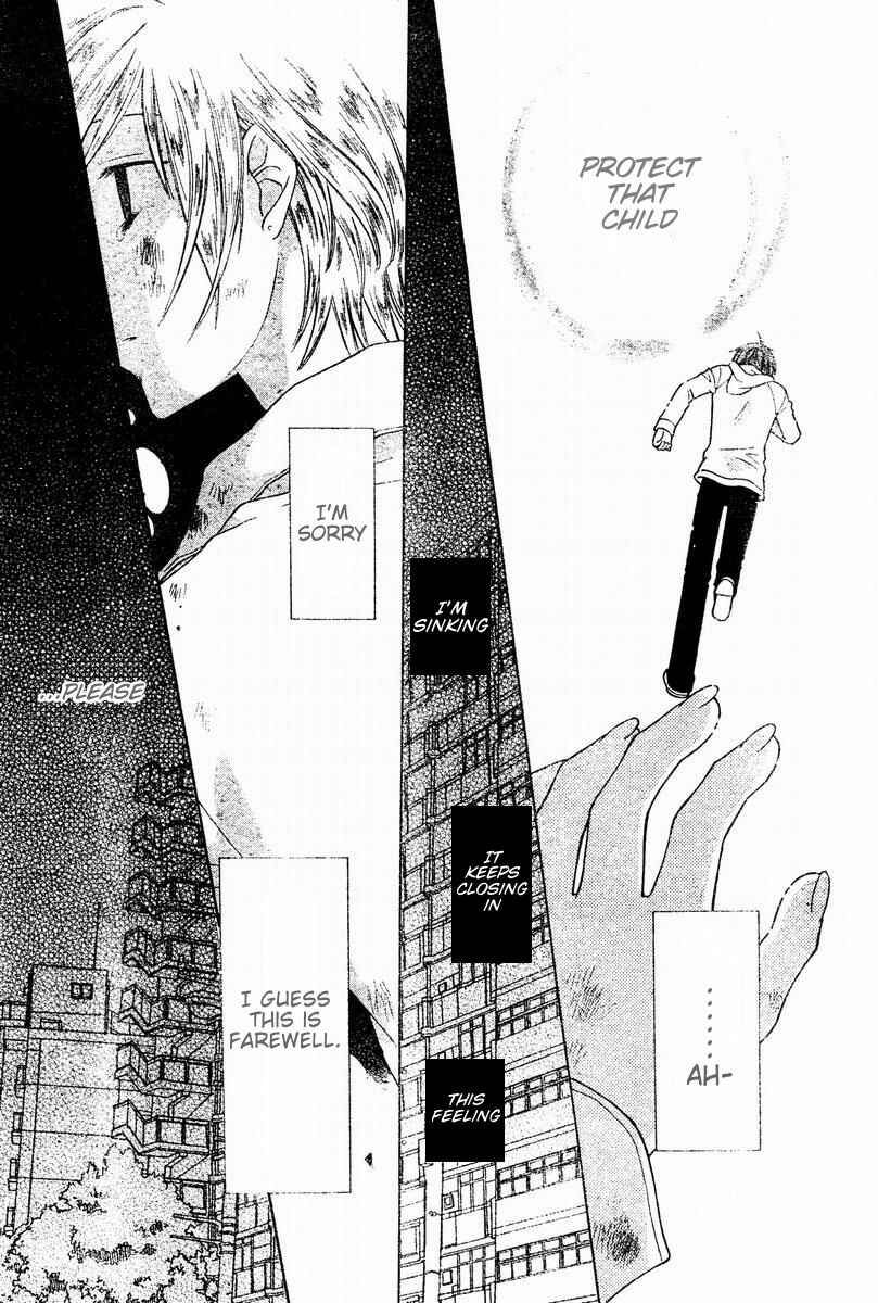 Page 23 Chapter 135 Fruits Basket