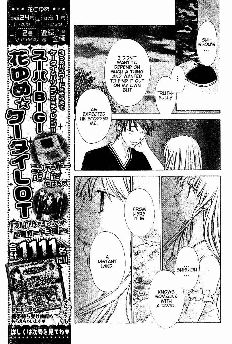 Page 3 Chapter 135 Fruits Basket