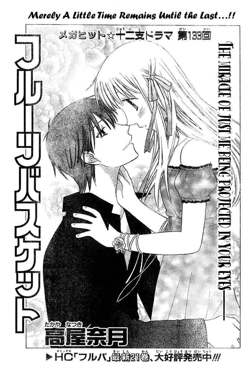 Page 1 Chapter 133 Fruits Basket