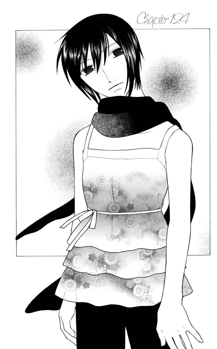 Page 2 Chapter 124 Fruits Basket