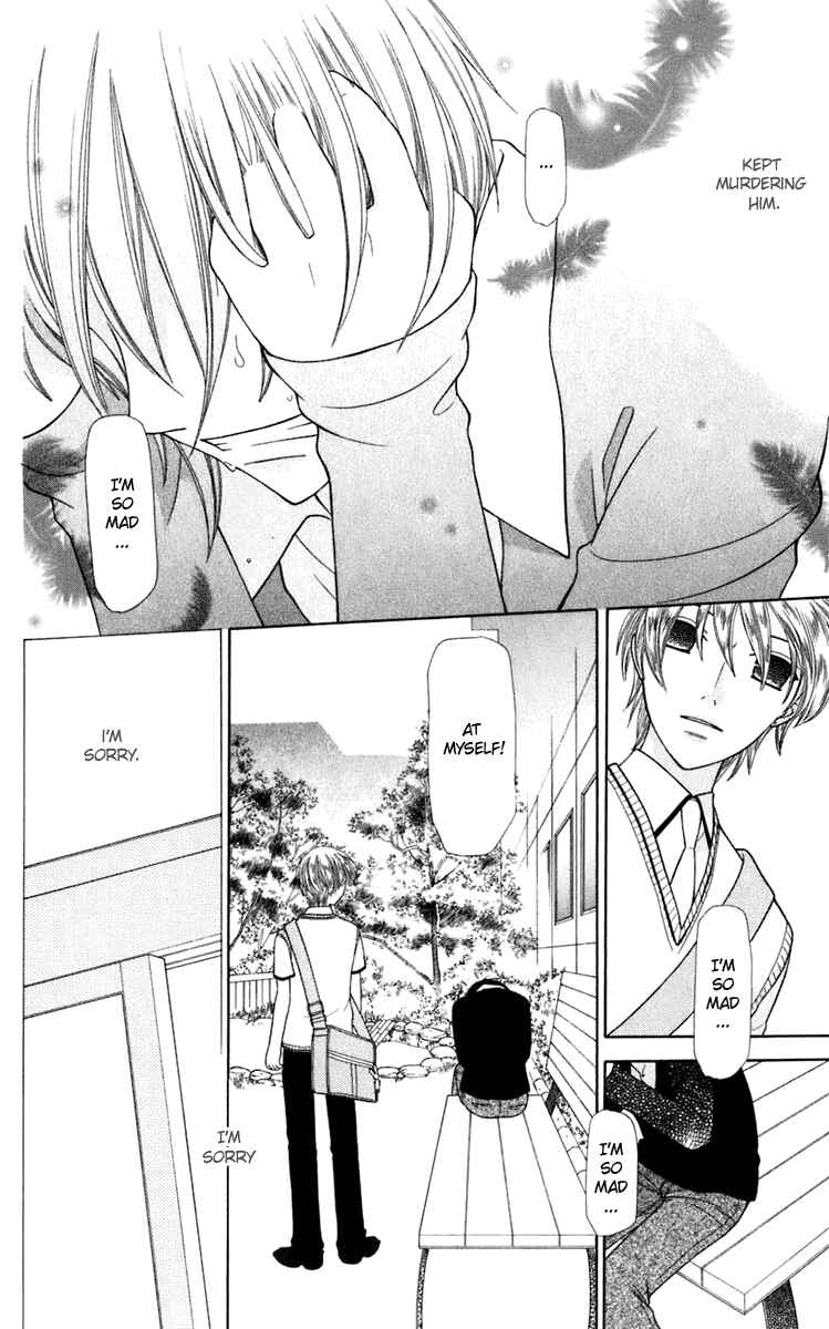 Page 23 Chapter 124 Fruits Basket