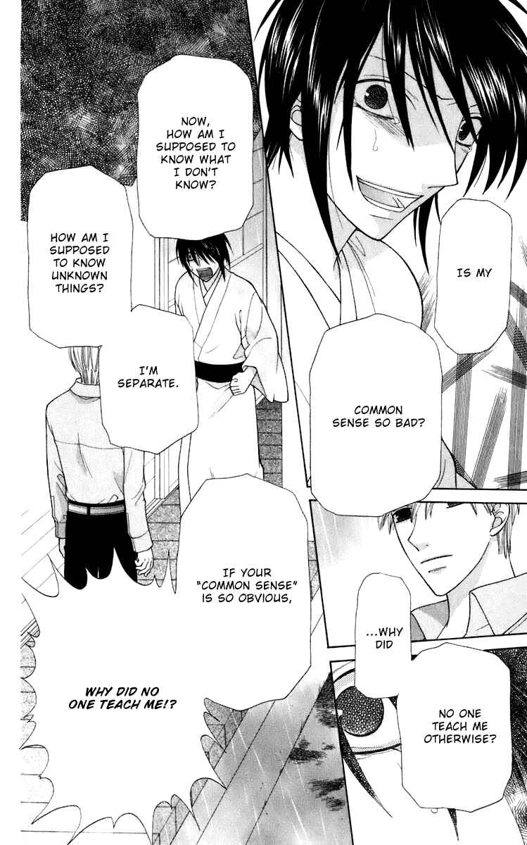 Page 14 Chapter 118 Fruits Basket