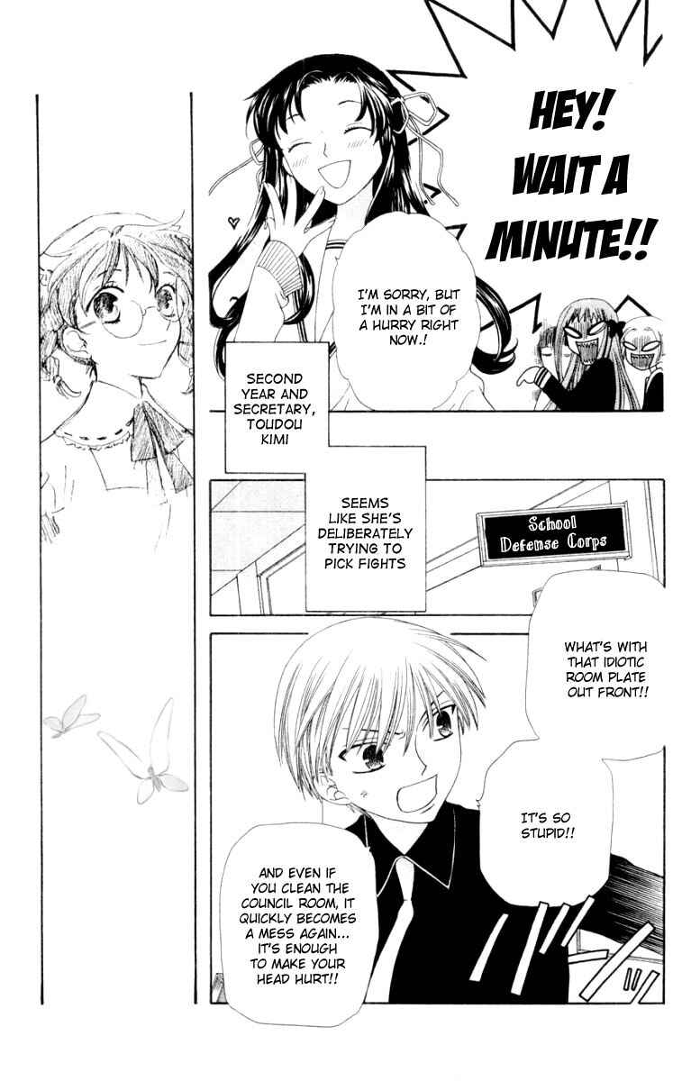 Page 4 Chapter 73 Fruits Basket