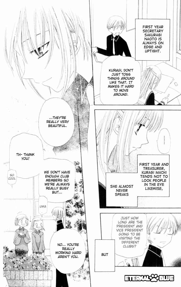 Page 5 Chapter 73 Fruits Basket