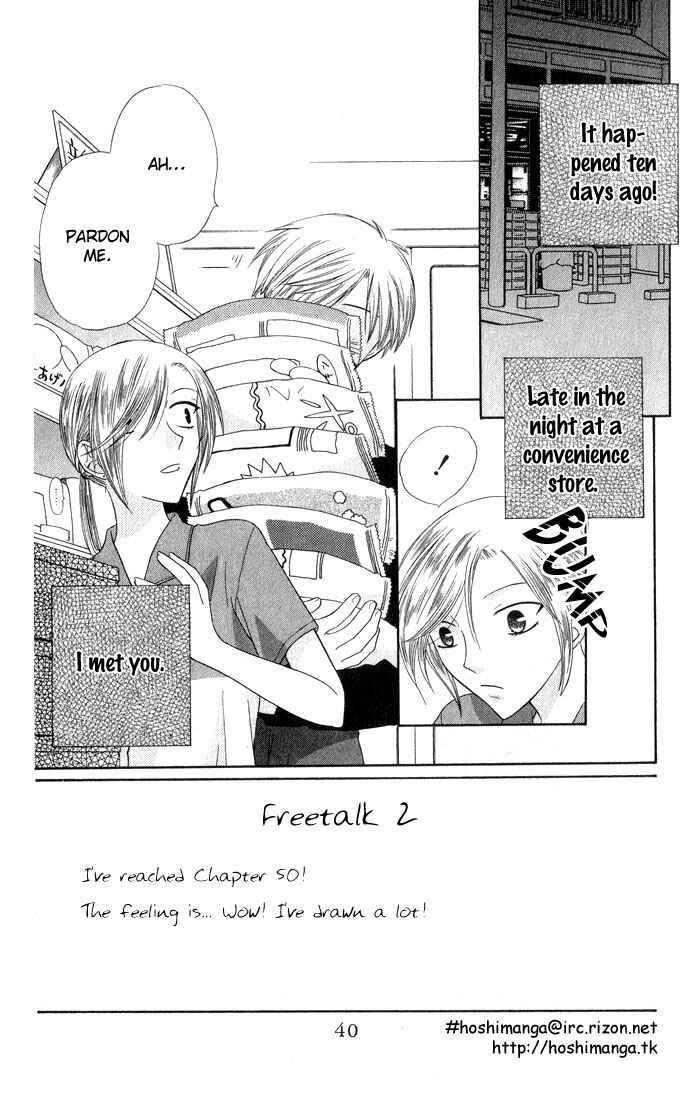 Page 3 Chapter 50 Fruits Basket