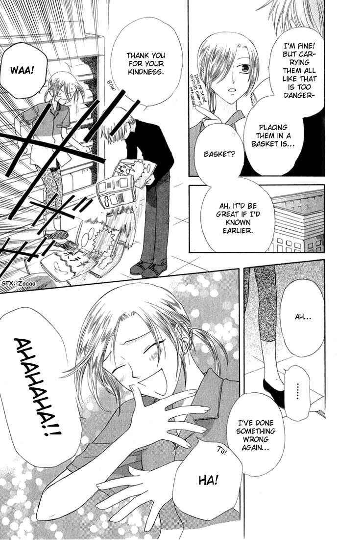 Page 4 Chapter 50 Fruits Basket