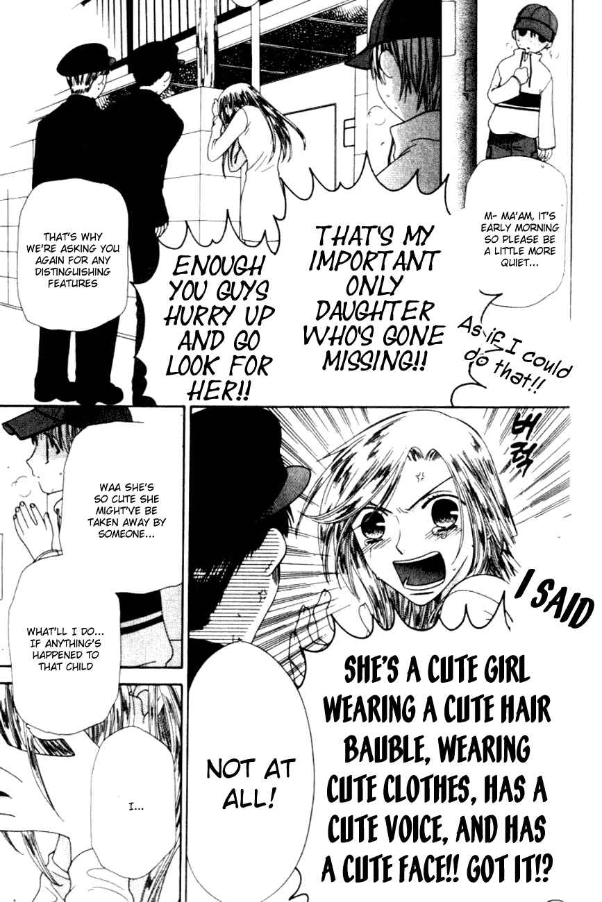 Page 13 Chapter 85 Fruits Basket