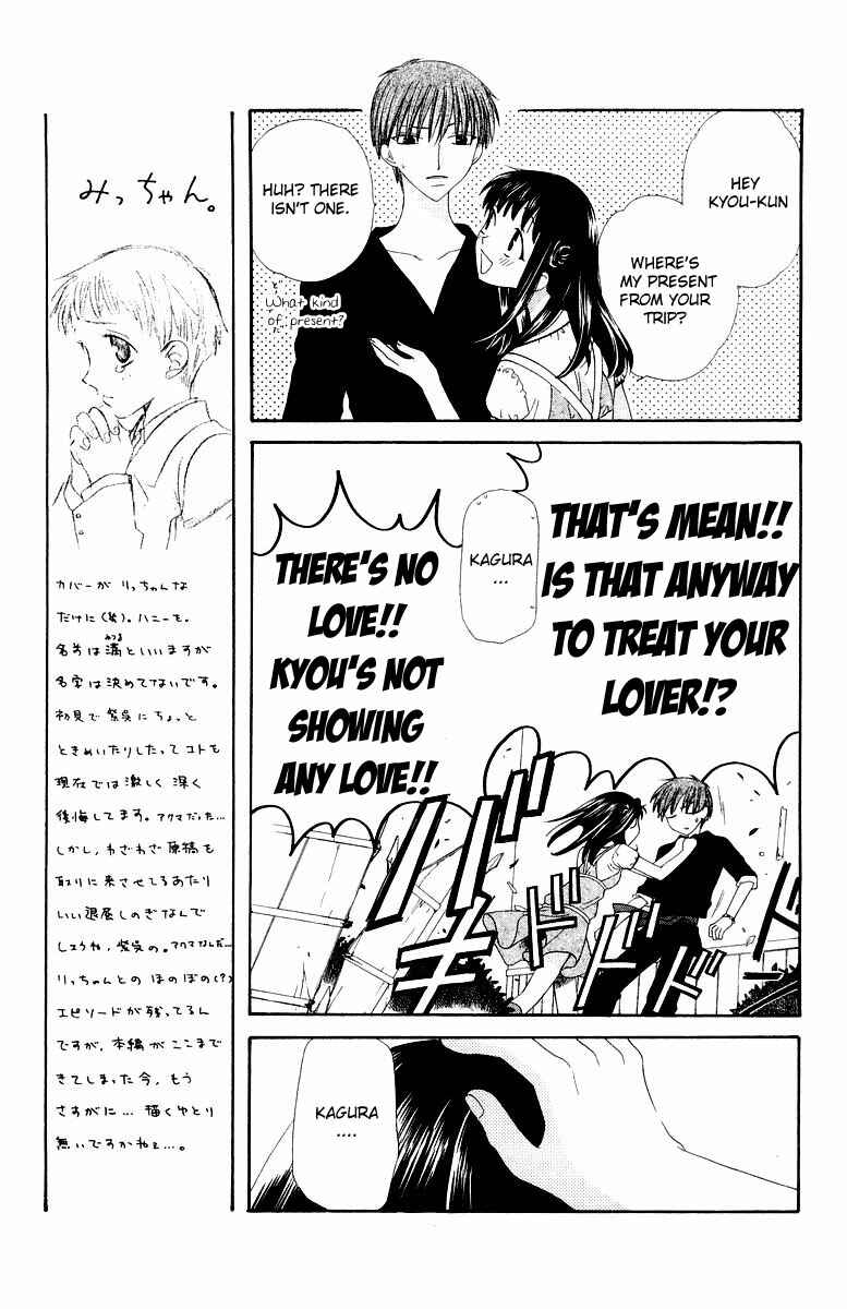 Page 18 Chapter 67 Fruits Basket