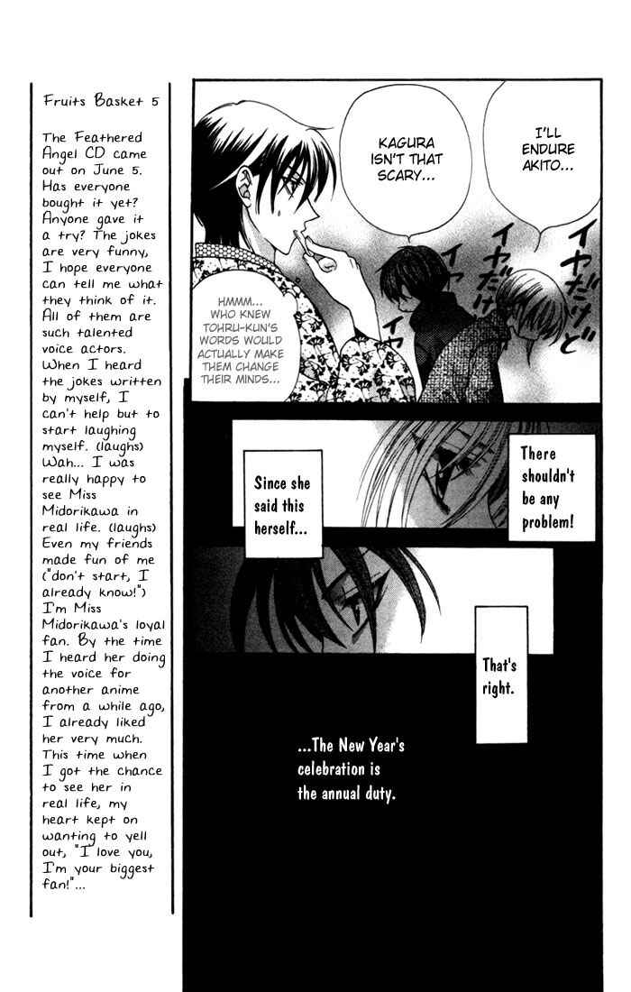 Page 11 Chapter 11 Fruits Basket