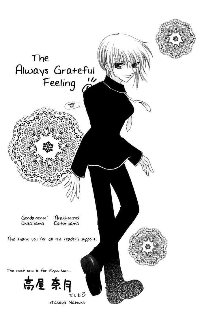 Page 2 Chapter 11 Fruits Basket