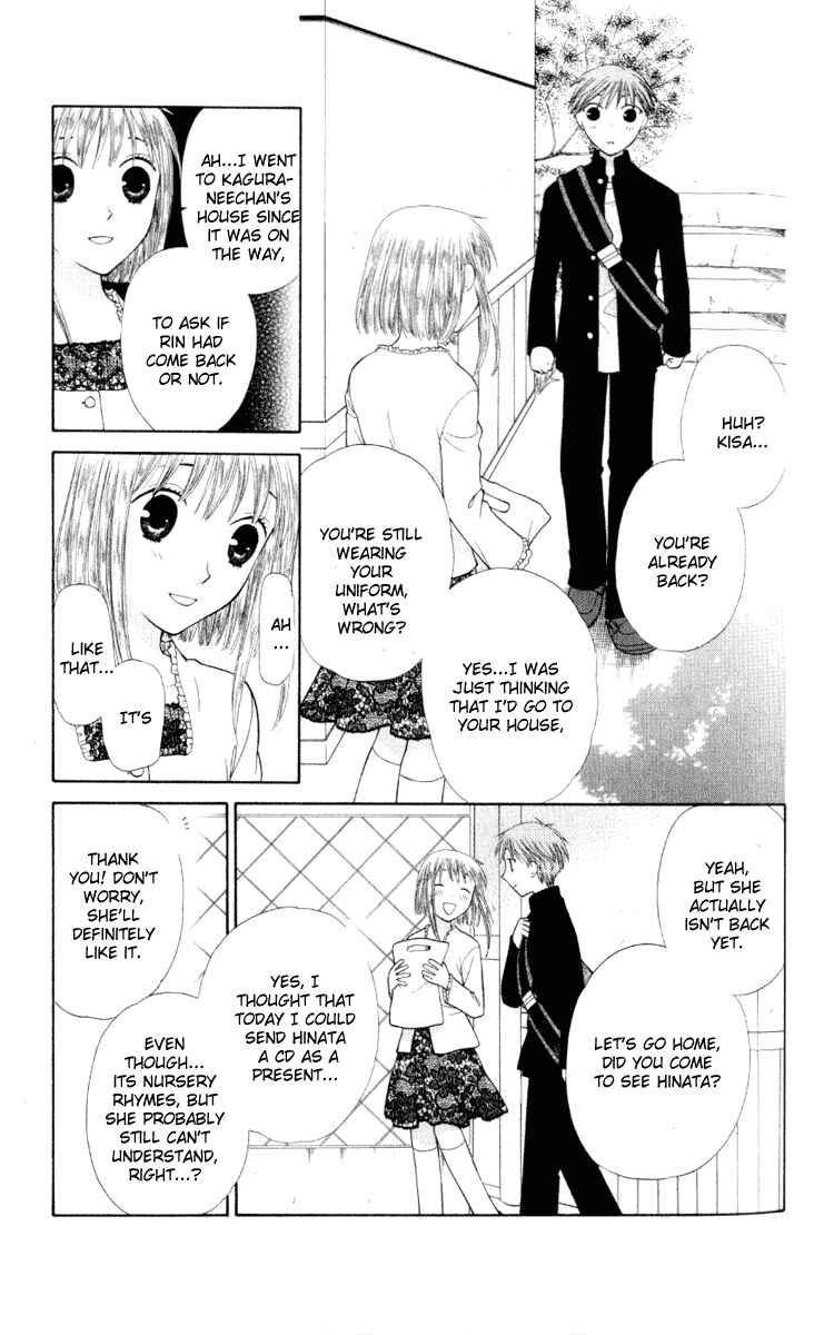 Page 12 Chapter 104 Fruits Basket