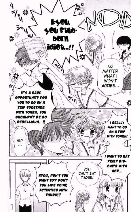 Page 13 Chapter 43 Fruits Basket