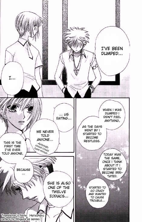 Page 34 Chapter 43 Fruits Basket