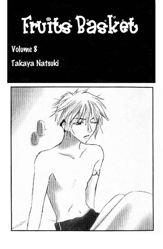 Page 5 Chapter 43 Fruits Basket