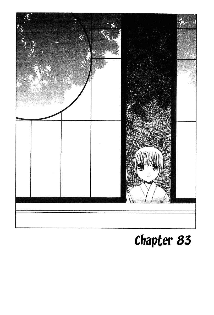 Page 2 Chapter 83 Fruits Basket