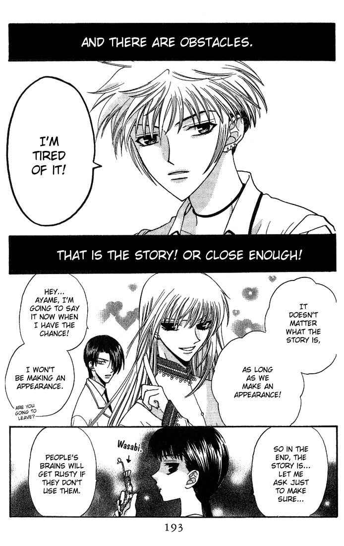 Page 32 Chapter 24 Fruits Basket