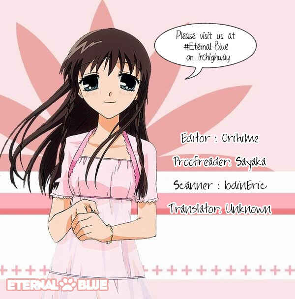 Page 1 Chapter 74 Fruits Basket