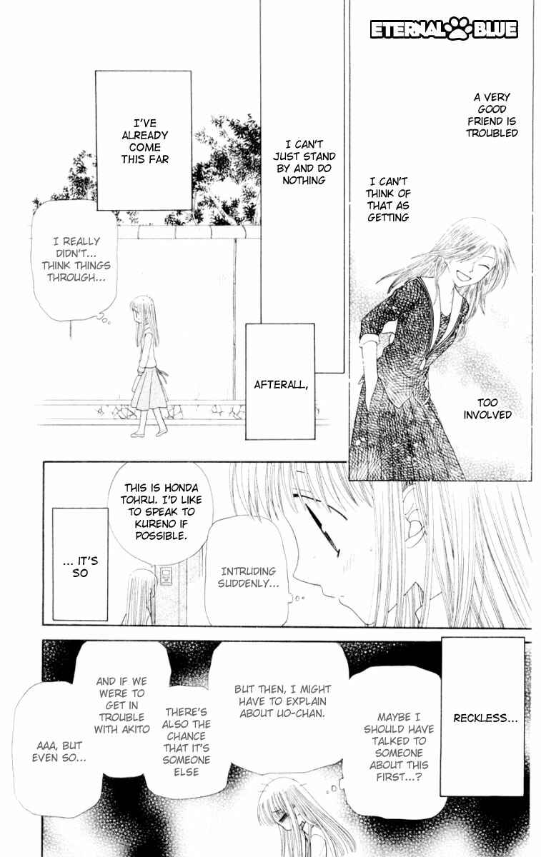 Page 12 Chapter 74 Fruits Basket