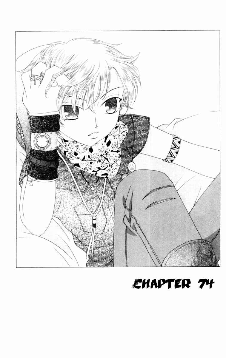 Page 2 Chapter 74 Fruits Basket