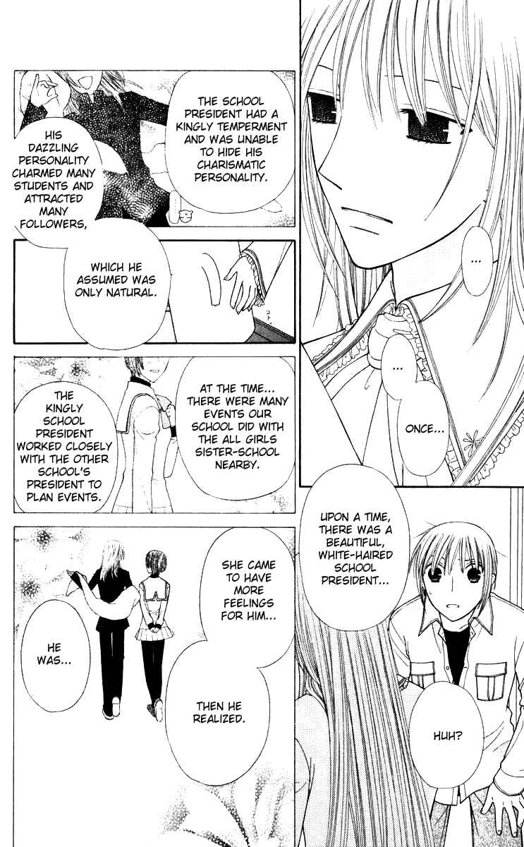 Page 17 Chapter 110 Fruits Basket