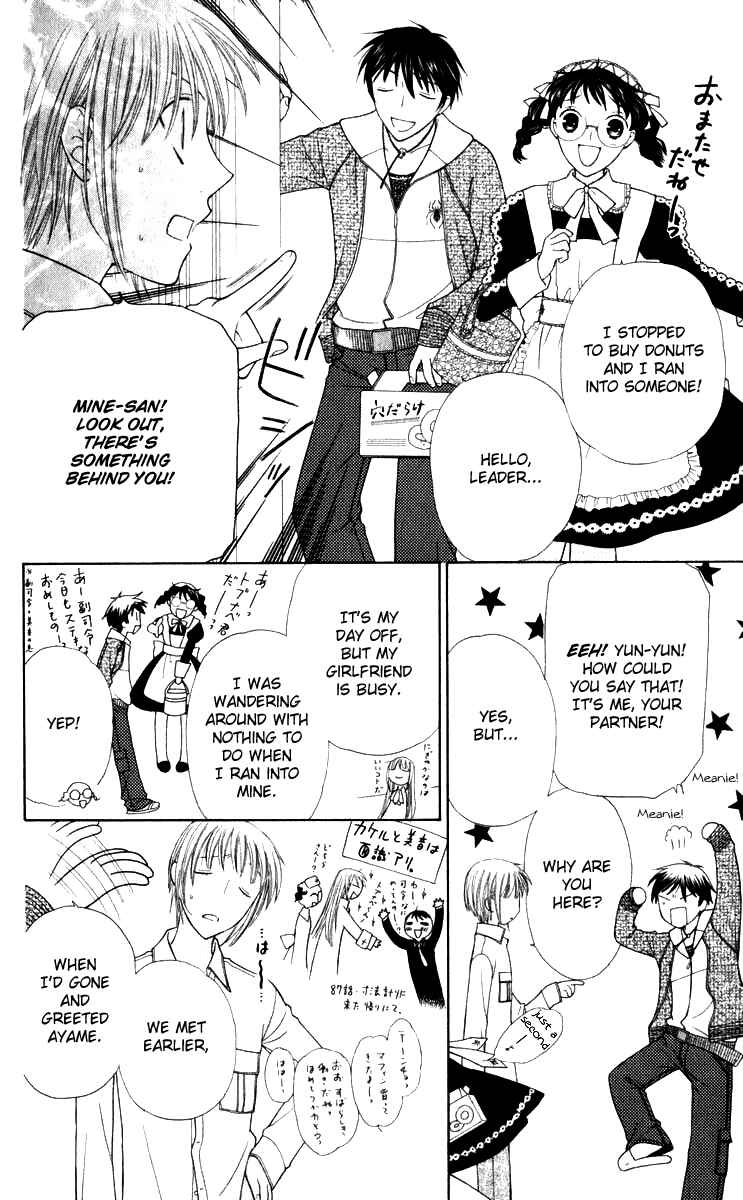 Page 31 Chapter 110 Fruits Basket