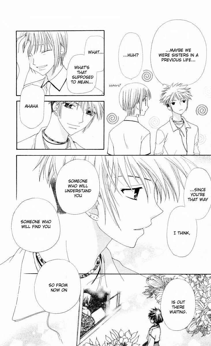 Page 15 Chapter 70 Fruits Basket