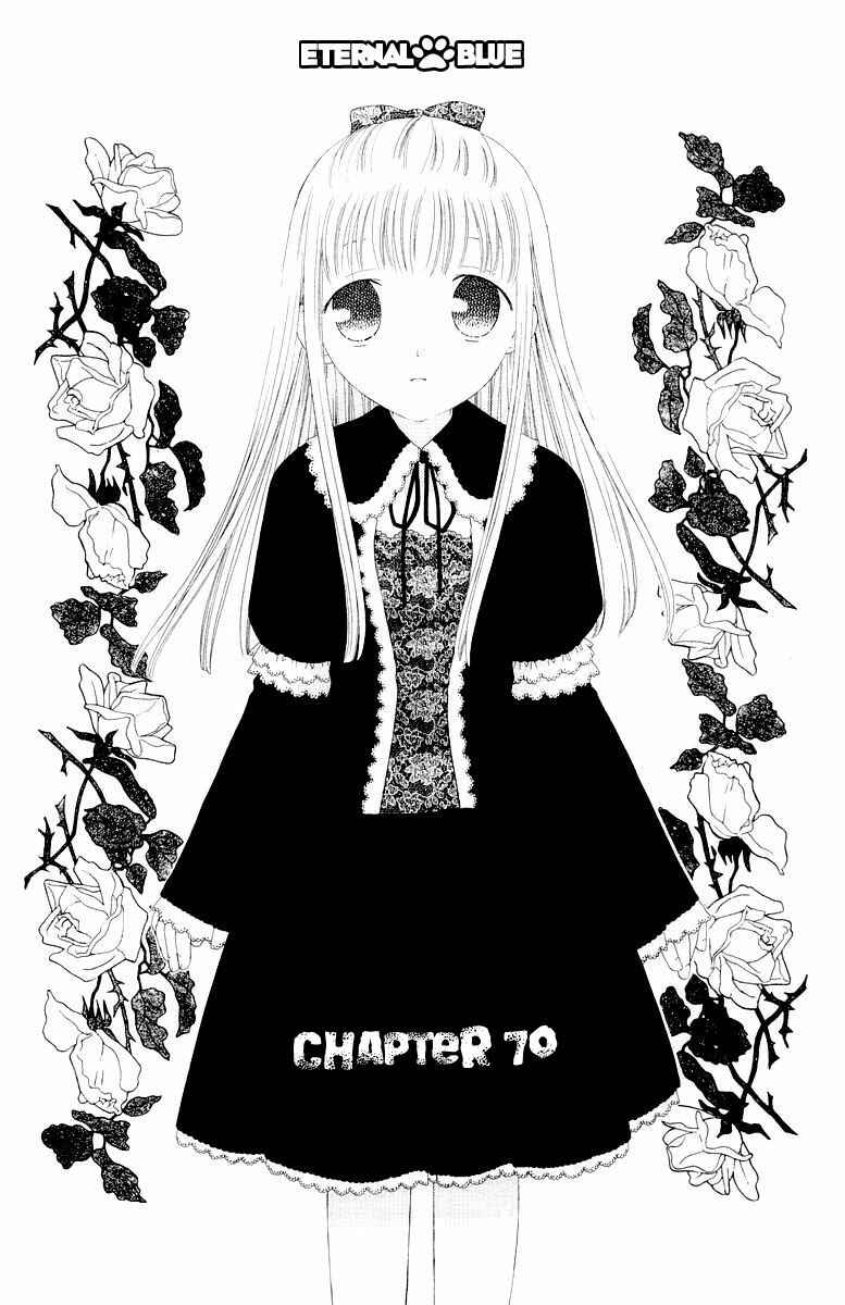 Page 2 Chapter 70 Fruits Basket