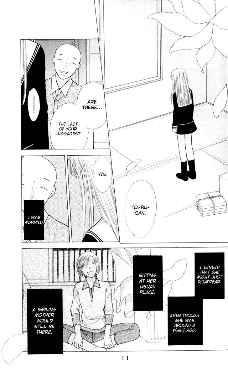 Page 10 Chapter 108 Fruits Basket