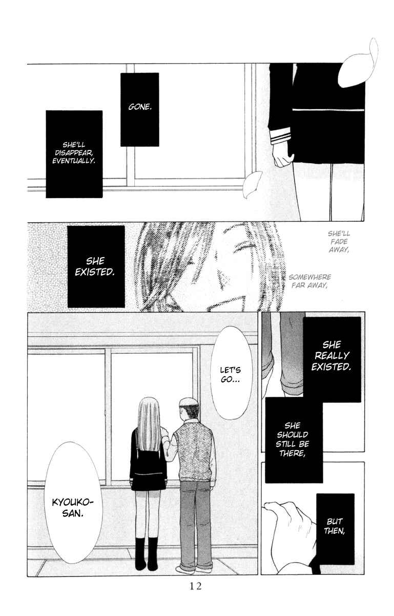 Page 11 Chapter 108 Fruits Basket