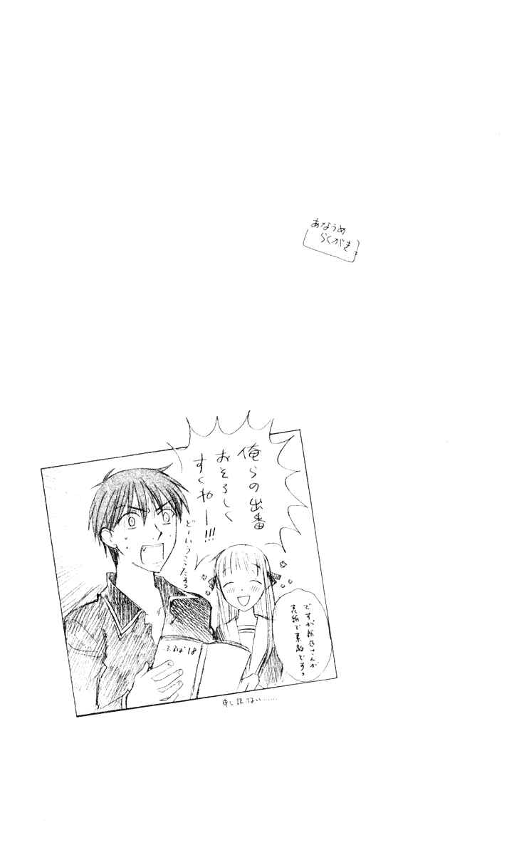 Page 34 Chapter 102 Fruits Basket